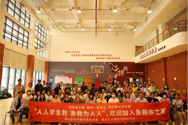 “心肺复苏（CPR）及应急知识培训”活动新闻稿770.png