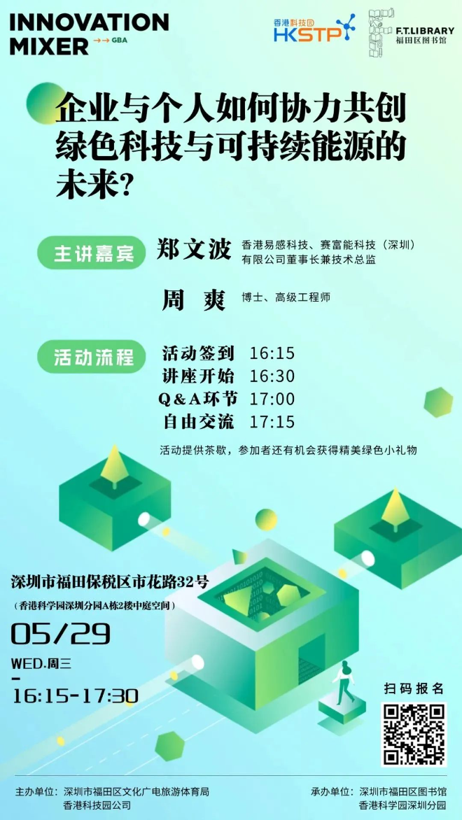 河套.jpg