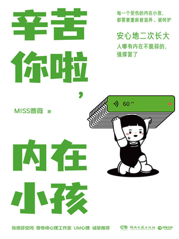 内在.png