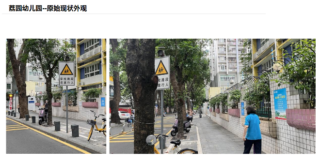 已编辑图片