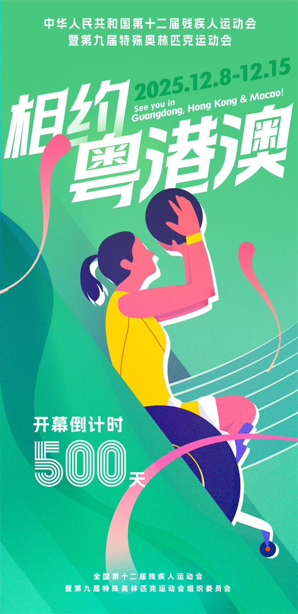 微信图片_20240726164258.png