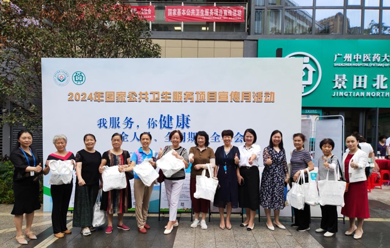 福田区开展2024年基本公共卫生服务项目宣传系列活动3 义诊活动（广中医供图）.jpg