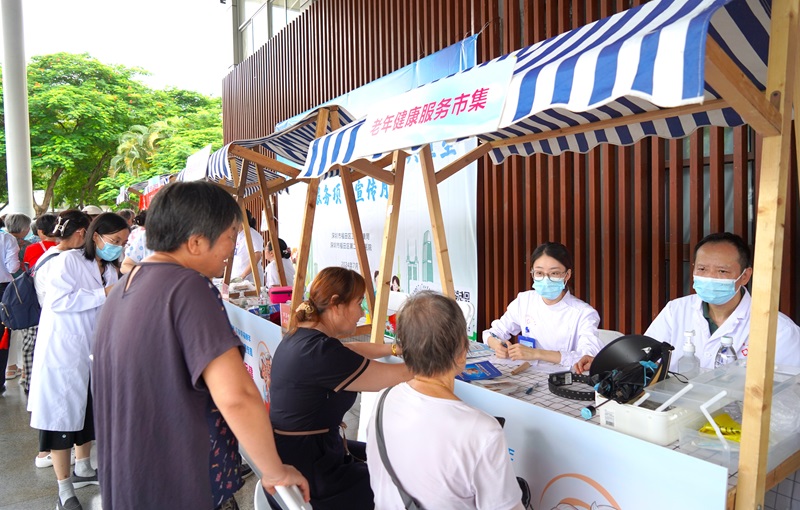 福田区开展2024年基本公共卫生服务项目宣传系列活动4 老年健康服务市集（区二院供图）.JPG