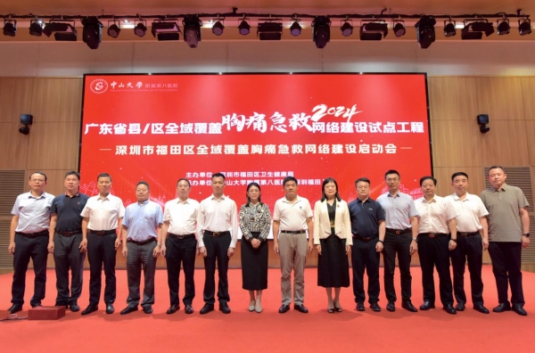 图片广中医.jpg