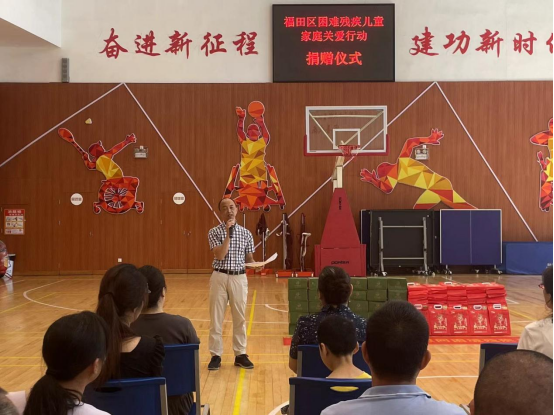 【2改】阳光助残，爱心“童”行—福田区开展困难残疾儿童家庭关爱行动517.png