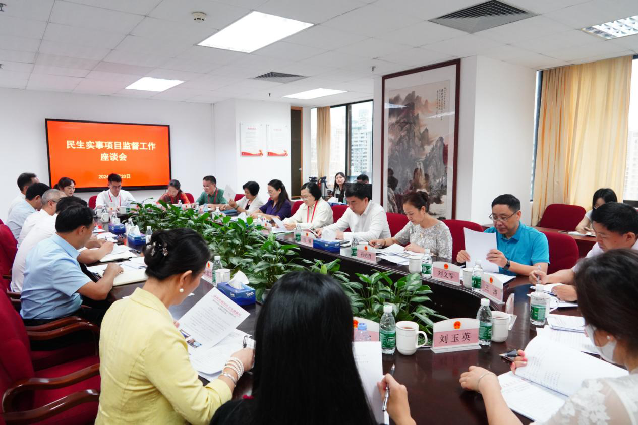 民生实事820c.png