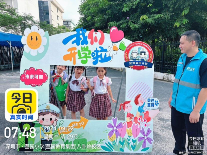 已编辑图片