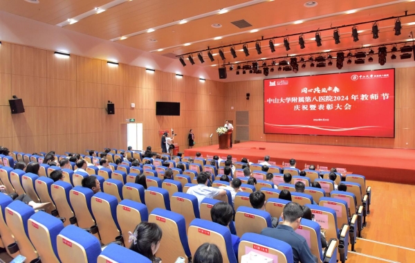 图片中大八院1.jpg
