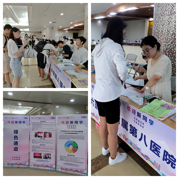 图片中医院5.jpg