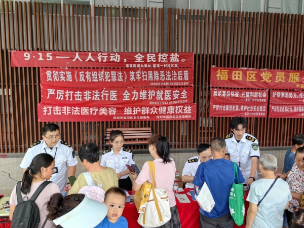 图片卫生监督2.jpg