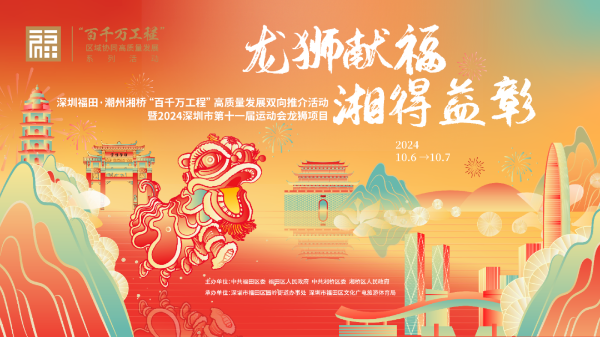 海报.png