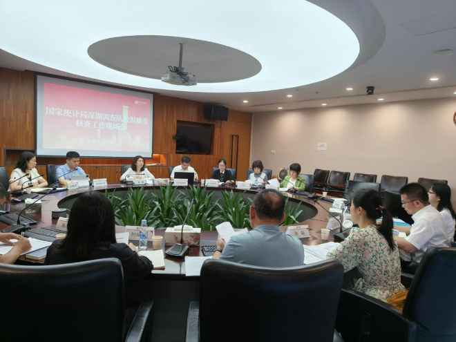 国家统计局广东调查总队到我区开展采购经理调查数据质量抽查2.png