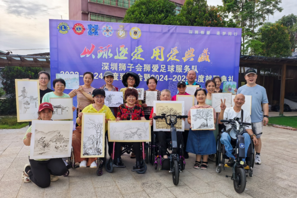 打开艺术之窗 狮友助福田残疾人赴南昆山写生206.png