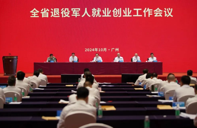 上级精神.png