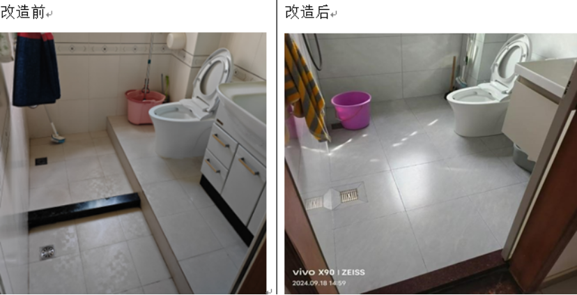 跨越居家障碍！福田区残疾人家庭喜迎新变化(1)185.png