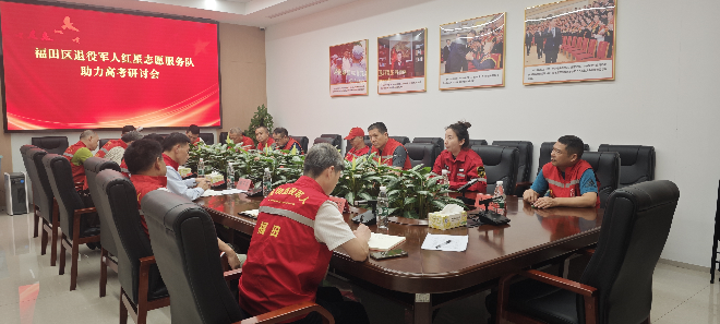 在线访谈活动现场.png