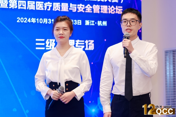 24.11.1-S圈汇报 (13).JPG