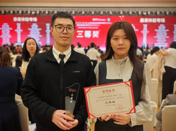 24.11.3-S圈三等奖 (2).jpg