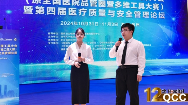 24.11.1-E路前行圈汇报 (13).JPG