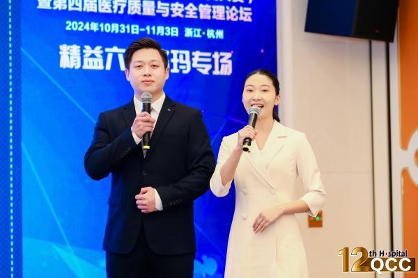 24.11.2-秒准镜圈汇报 (15).jpg