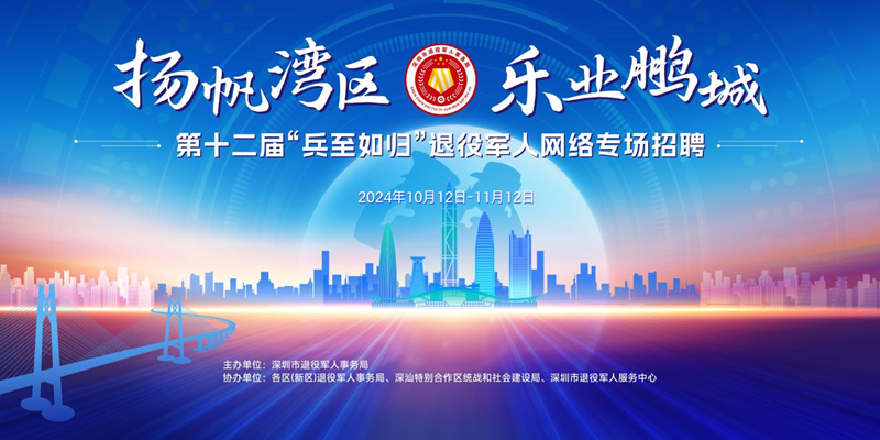 双拥资讯1.png