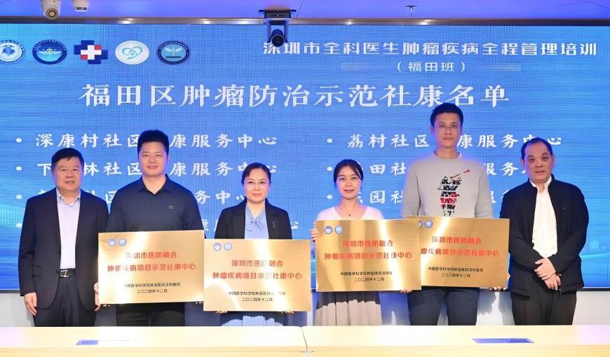 全科医生肿瘤疾病全程管理培训班图片3(1).jpg
