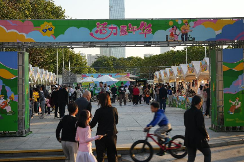 已编辑图片
