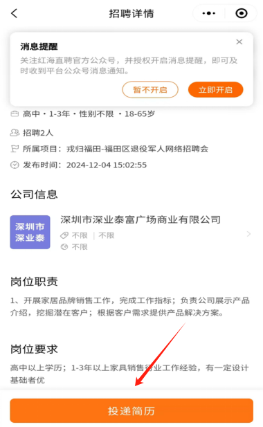 图片8.png