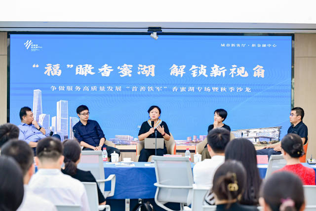    南方+ 潘欣宇 拍摄