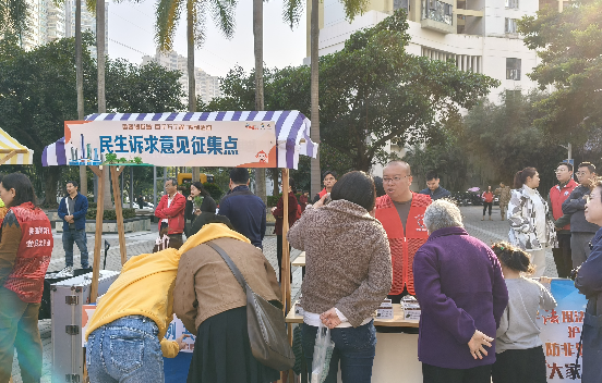 福田区信访局参加“惠民生 解民忧 ”党员服务市集活动（“政务开放日”活动回顾）