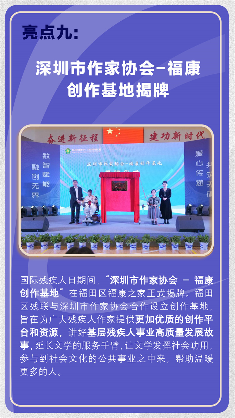 亮点9.jpg