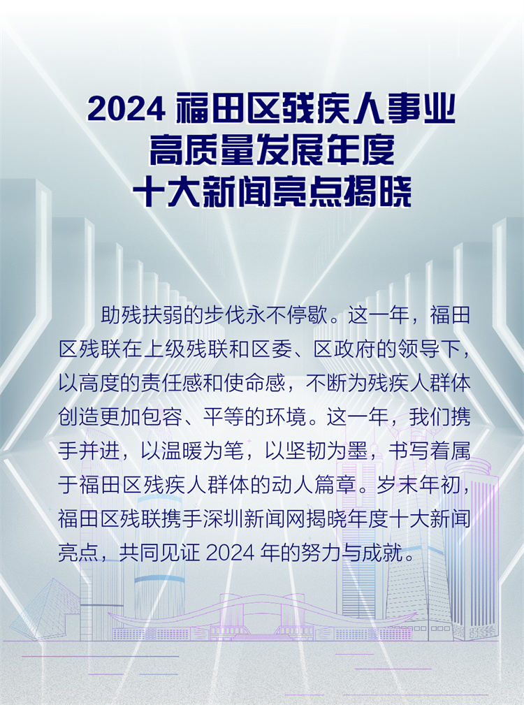 微信图片_20250106180512.jpg