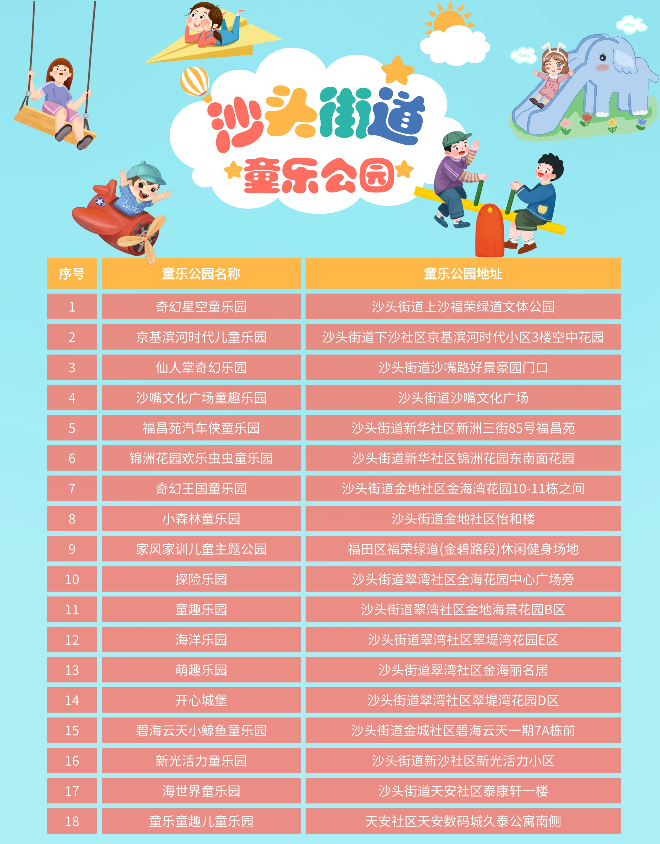 图片7.png