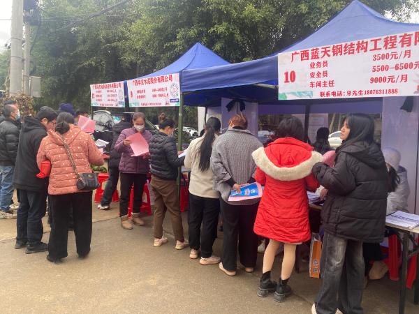 2月7日，海林一级调研员带队在隆安县华侨管理区、马山县里当乡龙琴村分别开展春风行动招聘会和困难人员慰问帮扶活动。（拍摄者：福田区人力资源局）2.jpg