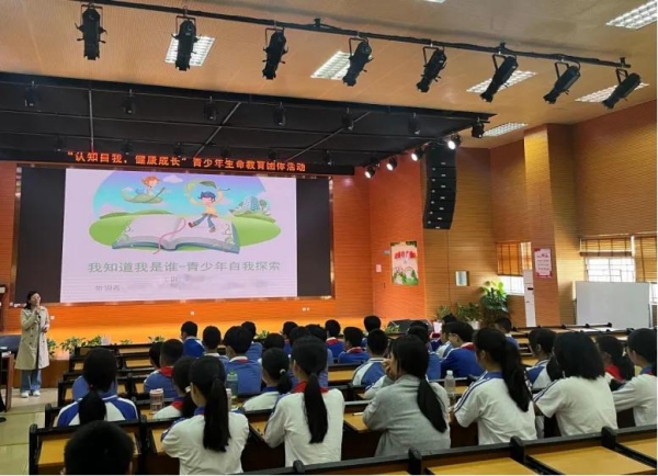 认知自我图片1.jpg