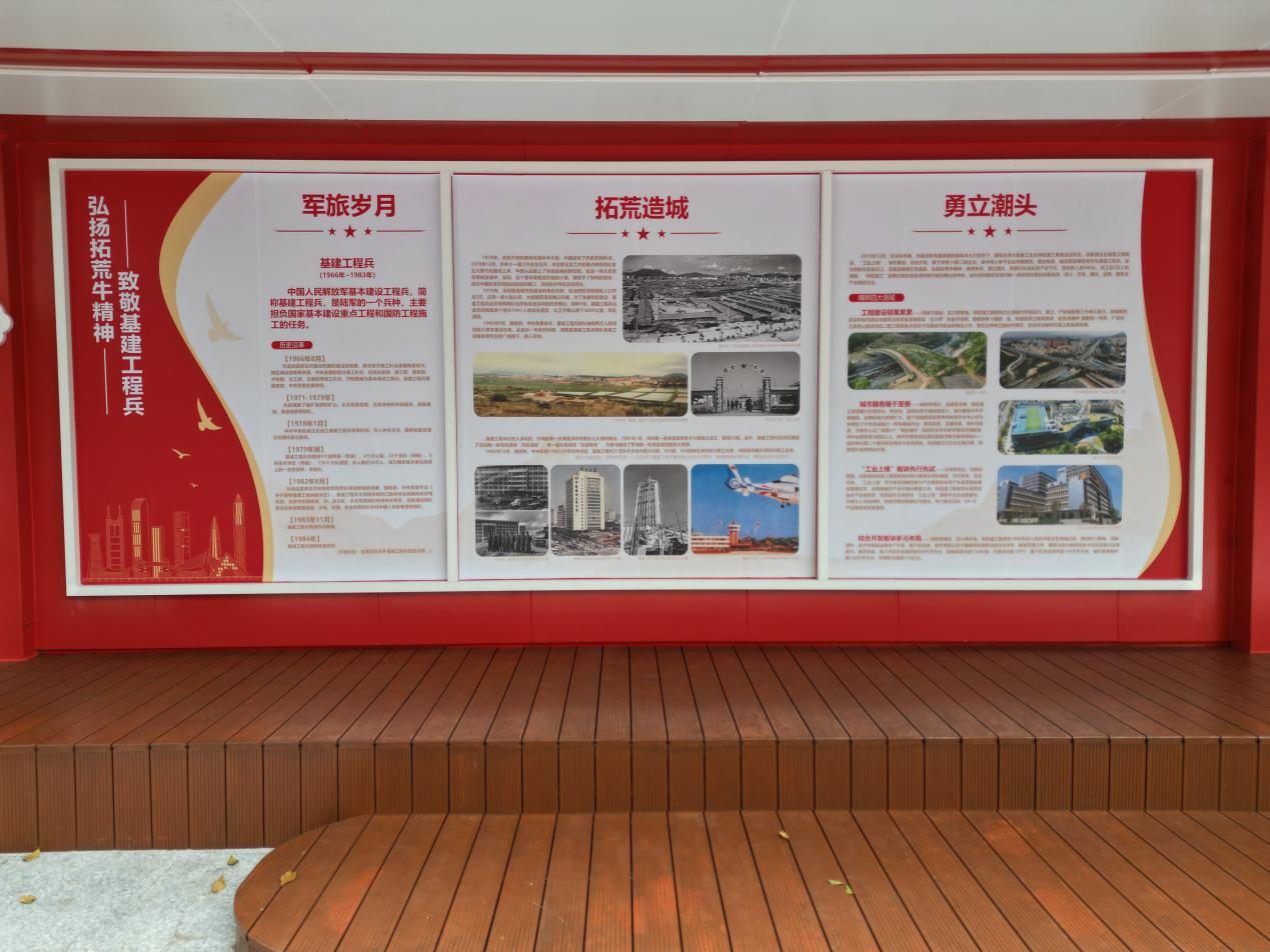公园2.png