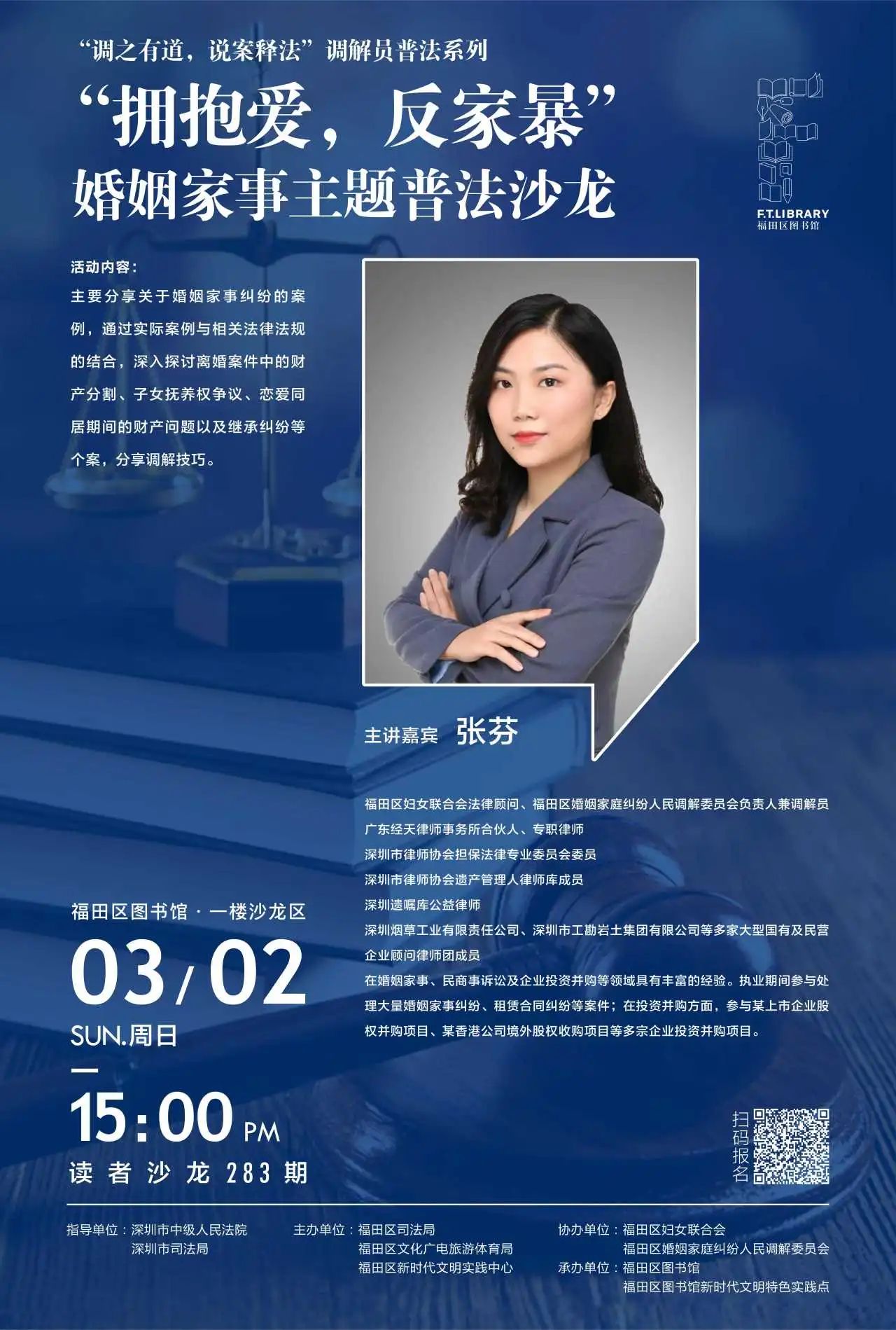 微信图片_20250228103930.jpg