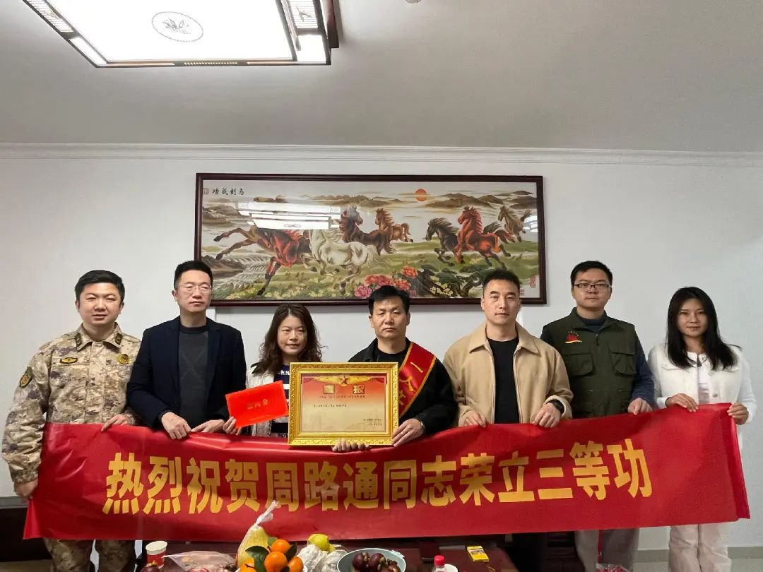 双拥资讯.png