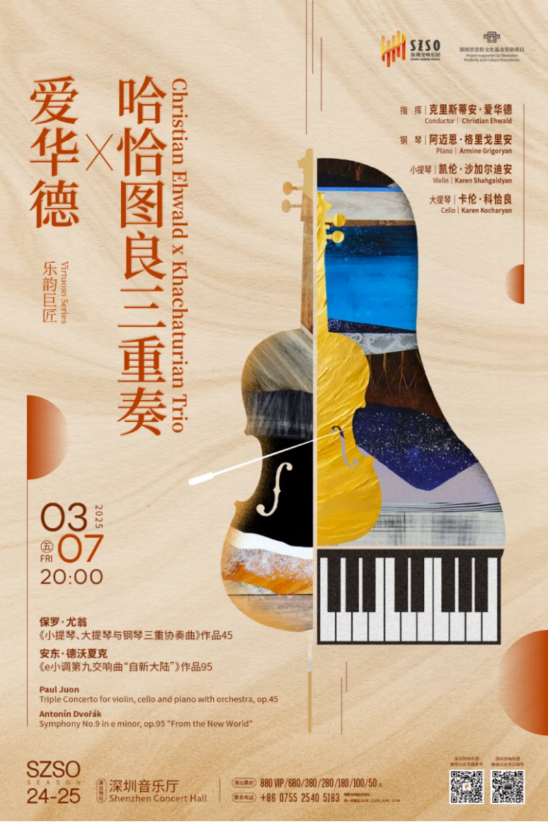 微信图片_20250310100443.png