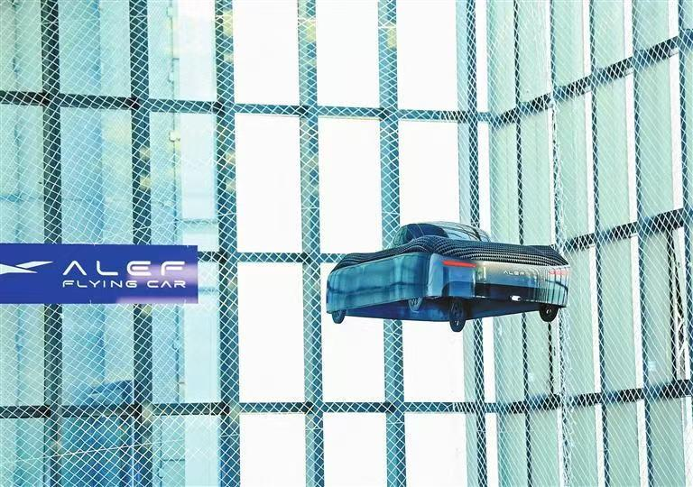 飞车 .png