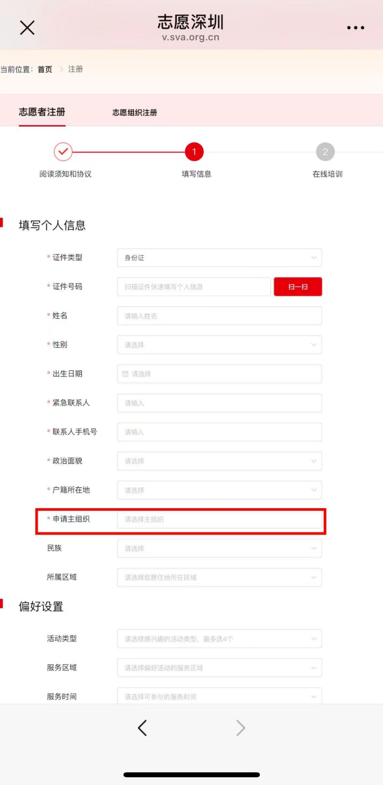 微信图片_2025-04-02_104935_847.png