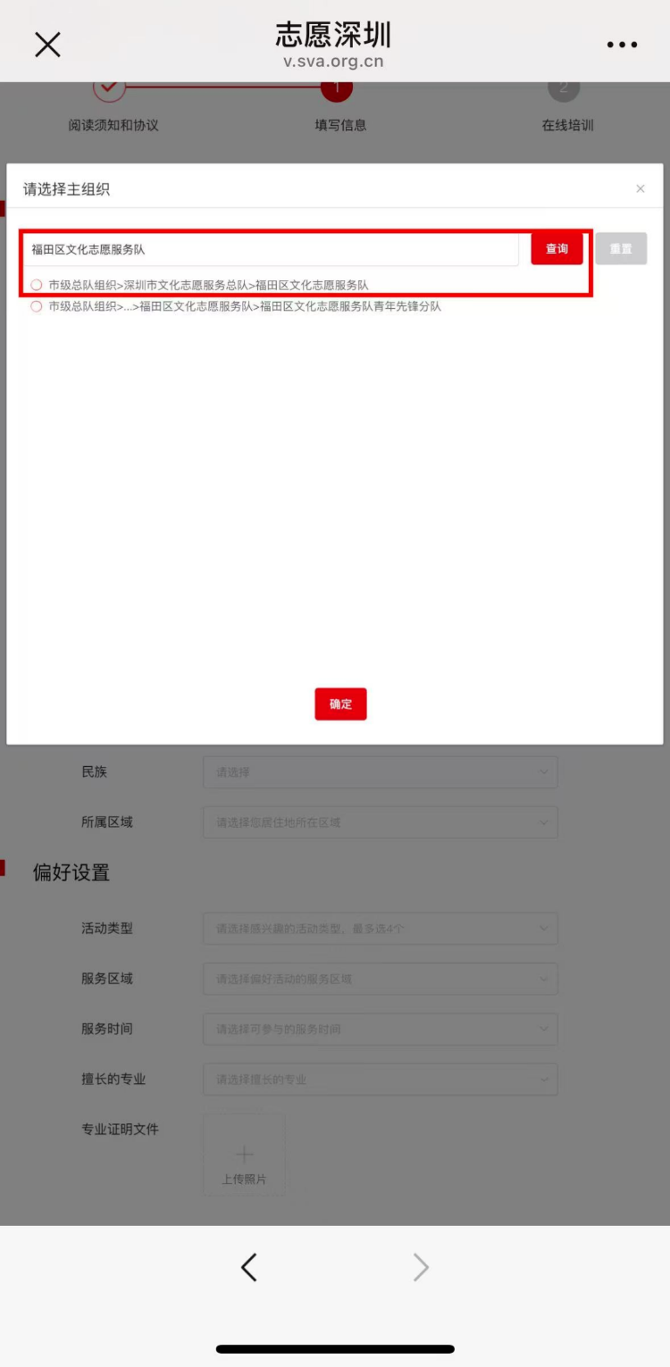 微信图片_2025-04-02_104941_422.png