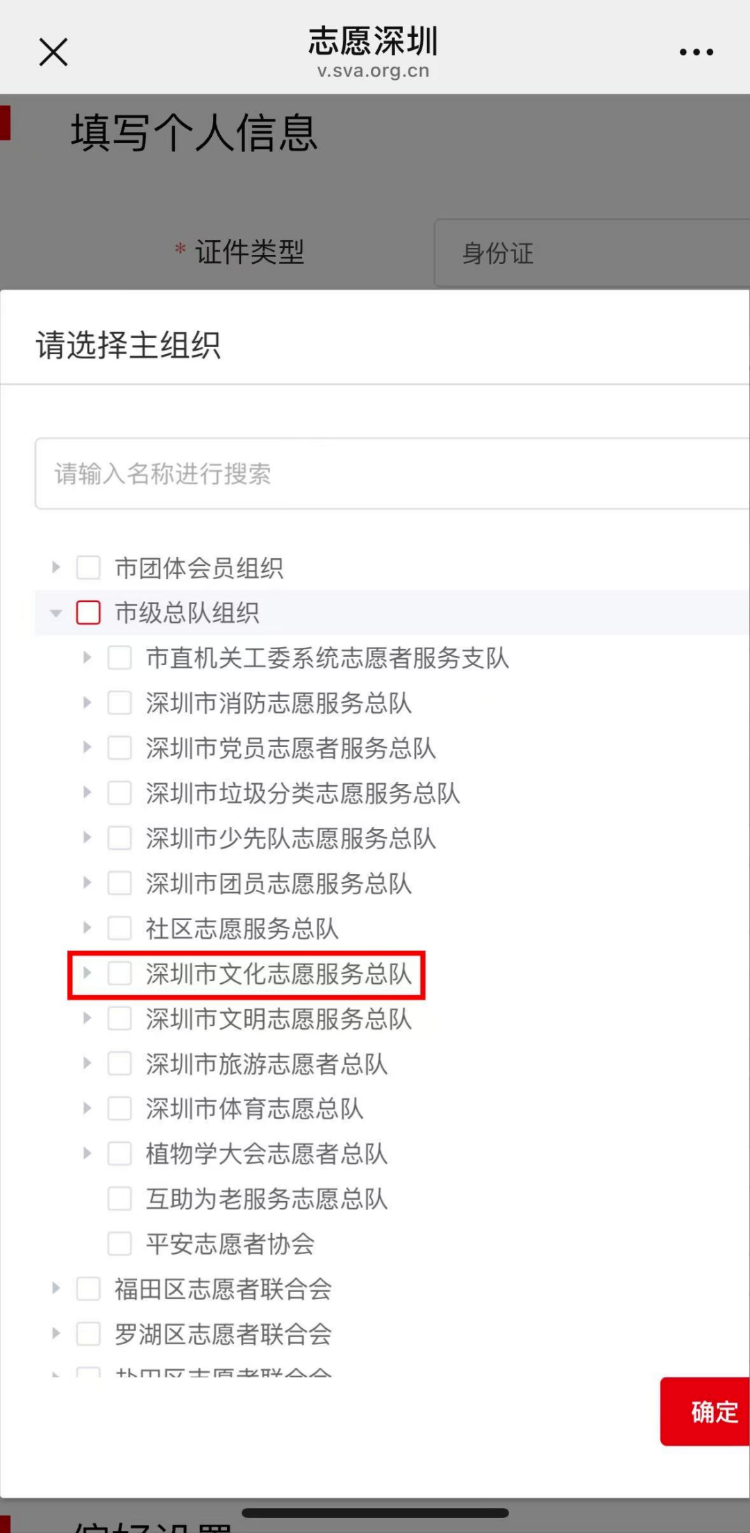 微信图片_2025-04-02_104946_732.png
