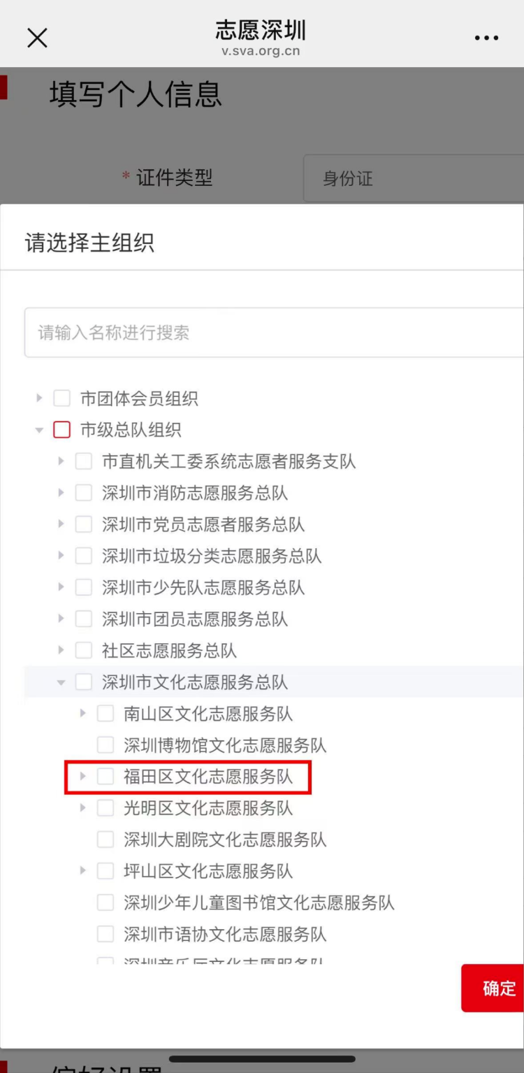 微信图片_2025-04-02_104952_144.png
