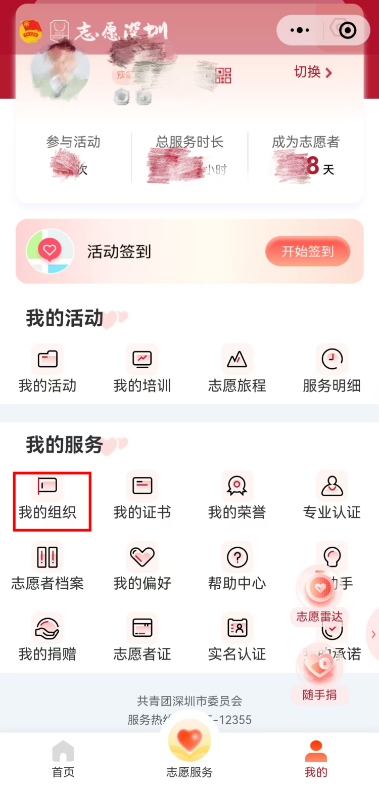 微信图片_2025-04-02_104957_171.png