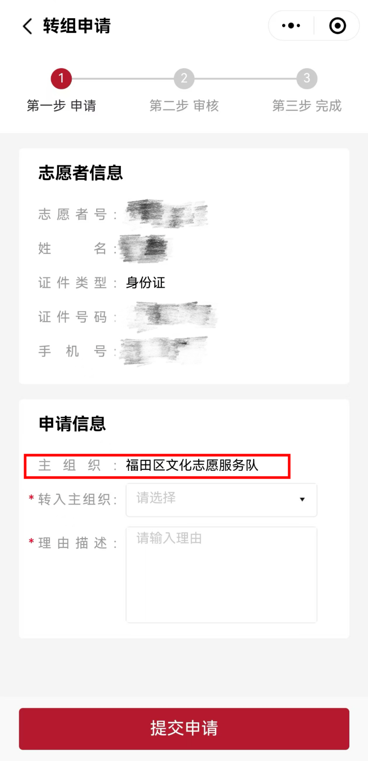 微信图片_2025-04-02_105006_597.png