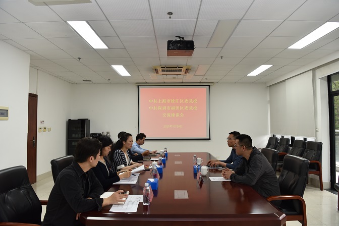 徐汇党校（1）-1.jpg
