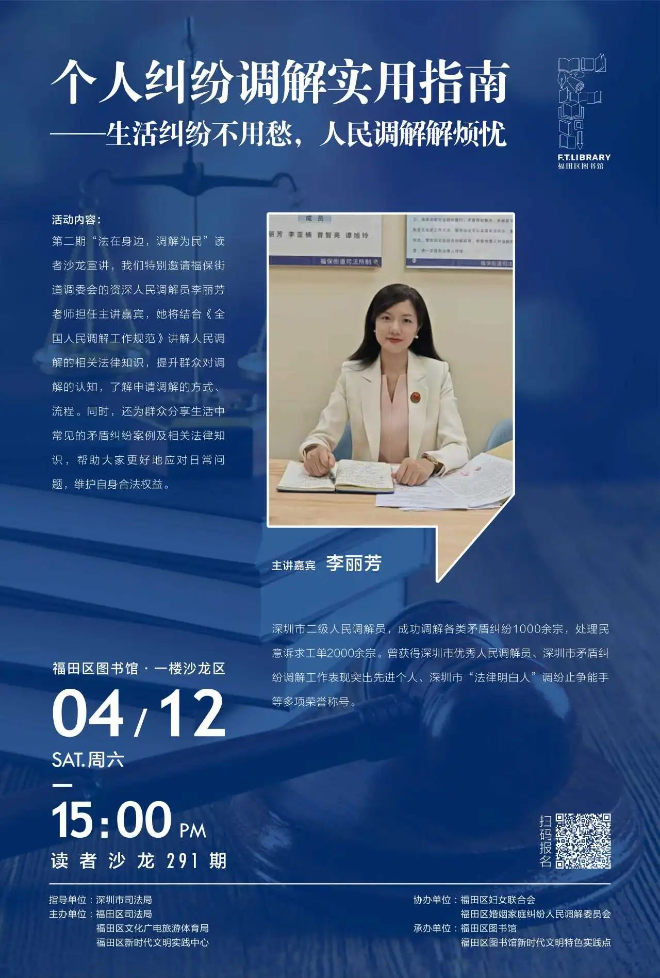 微信图片_20250408143317.jpg