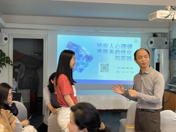 （信息公开）创新就业服务模式，构建心理健康支持双轨机制——福田区残联成功举办《残疾人就业与心理赋能成长提升》培训 (1)603.png