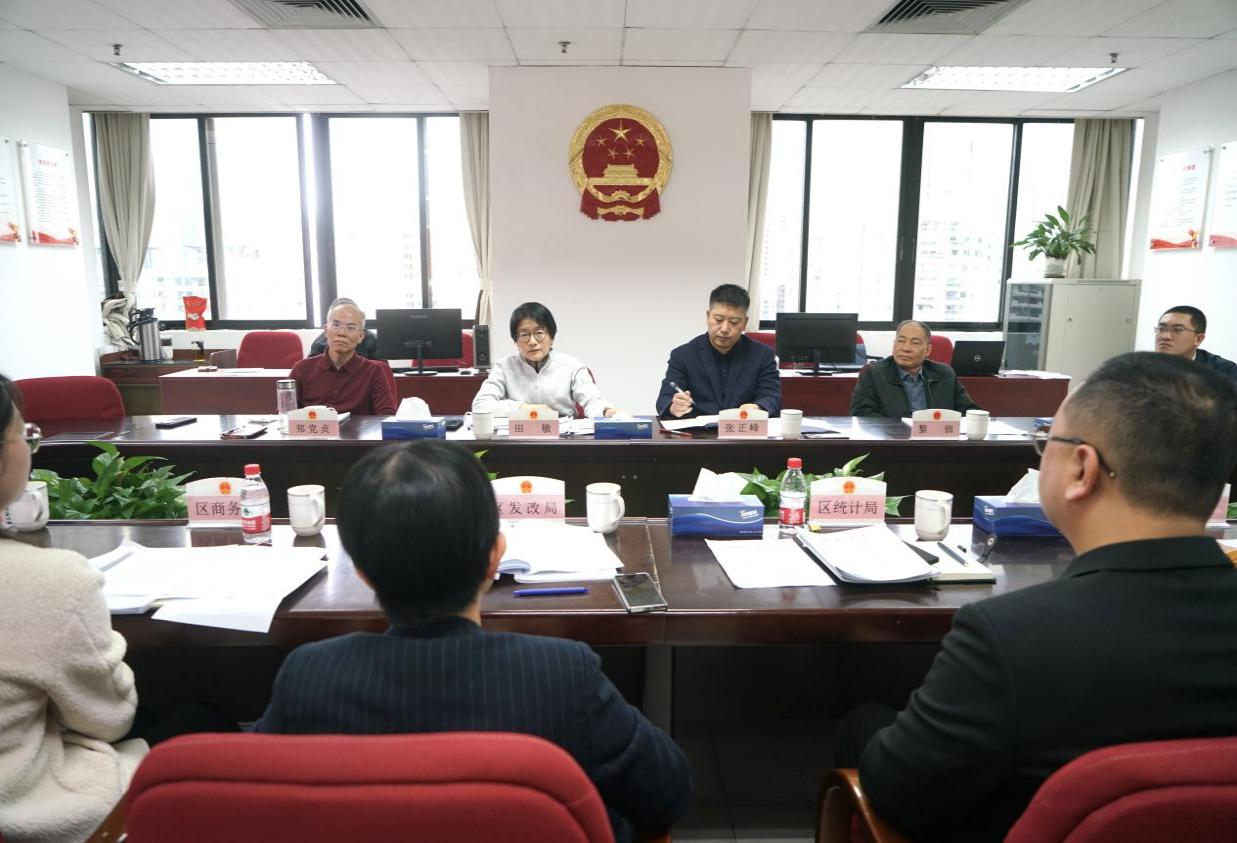 区人大常委会预算工委召开促消费政策实施情况课题工作推进会2.png